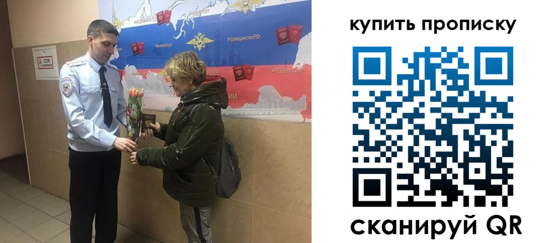 прописка законно в Кашире
