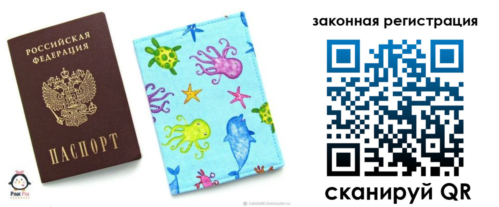 найти адрес прописки в Кашире