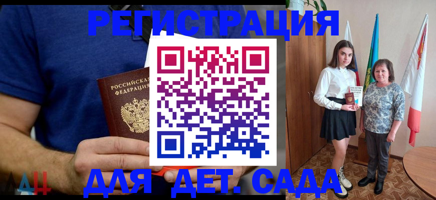 временная регистрация поиск в Кашире