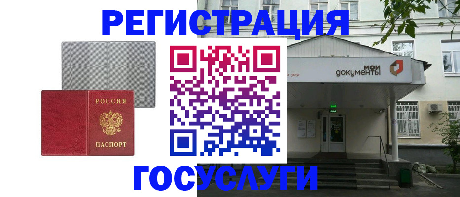 прописка гарантия в Кашире