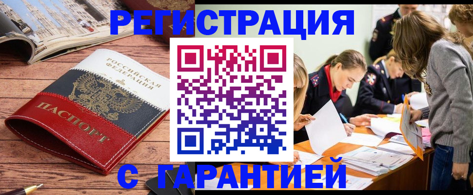 найти адрес прописки в Кашире