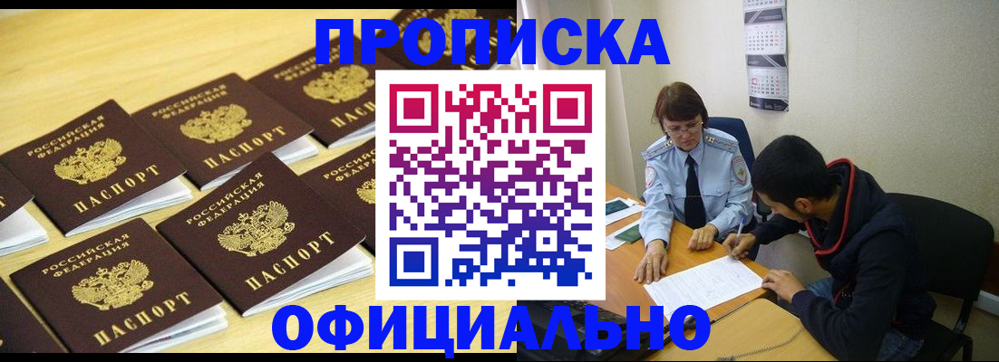 регистрация для дет. сада в Кашире